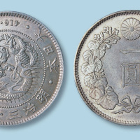日本明治三十五年龙洋一圆
