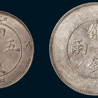 新疆银元一组二枚