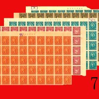 「烈士」半分50连、贰分50连、伍分50连、贰角伍分50连，均新；及贰分盖上海戳50连3张、25连2张Martyrs, varieties on 1/2, 1, 2, 5 & 25 Fen, four