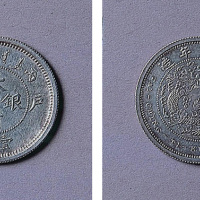 户部大清银币“中”字壹钱一枚