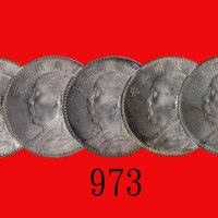 民国三年袁世凯像一圆，评级品五枚Yuan Shih Kai, Silver Dollar, Yr 3 (1914) (L&M-63). SOLD AS IO RETURN. All NGC MS62 