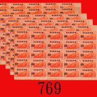 中华民国航空邮票叁角加盖「国币贰拾叁分」，25连6张新Hong Kong print Airmail surcharge 23 Fen on 30 Cents, six sheets of 25, a