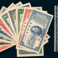 1946至1949年台湾银行台币一组十一枚