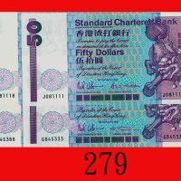 1991、92年香港渣打银行伍拾圆，各二共四枚。均全新Standard Chartered Bank, $50, 1991 & 92 (Ma S27). SOLD AS IS/NO RETURN. A