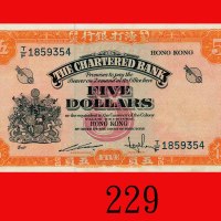 渣打银行伍圆(1967)。未使用The Chartered Bank, $5, ND (1967) (Ma S7), s/n T/F1859354. UNC