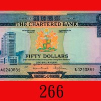 渣打银行伍拾圆(1970-75)。九八新The Chartered Bank, $50, ND (1970-75) (Ma S25), s/n A0240881. Almost UNC
