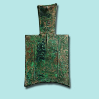 春秋时期平肩弧足空首布（贸）