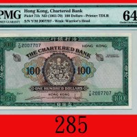 渣打银行一佰员(1961-70)The Chartered Bank, $100, ND (1961-70) (Ma S33), s/n Y/M2007707. PMG 64 Choice UNC