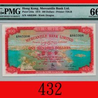 1973年有利银行一佰圆Mercantile Bank Limited, $100, 1/11/1973 (Ma M17), s/n A865306. PMG 66 Gem UNC