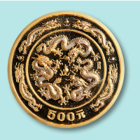 1988年戊辰（龙）年生肖纪念金币一枚