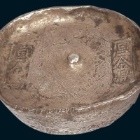 清代四川“厘金局”十两银锭