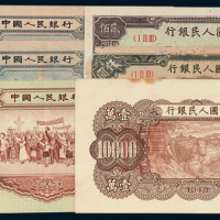 人民币一组六枚