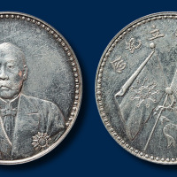 曹锟文装像宪法成立纪念银币一枚