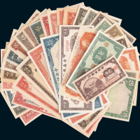 民国各银行趣味号码纸币集一部