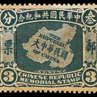 大西洋国海外汇理银行贰毫(1945)，连号两枚。九成新Banco Nacional Ultramarino, 20 Avos, ND (1945), s/ns 749235 -236. Both AU