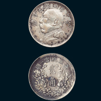 民国九年（1920年）袁世凯像鄂造贰角