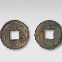 新莽大泉五十背南极北斗花钱（直径27mm）