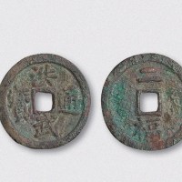 明代洪武通宝背二福（直径29mm）
