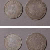 民国十七年四川孙中山像背嘉禾五角、壹圆银币二枚一套