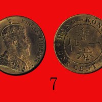 1904(H)年香港爱德华七世铜币一仙Edward VII, Bronze 1 Cent, 1904H (Ma C4). NGC MS64RB