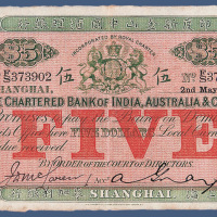 1927年印度新金山中国汇理银行上海麦加利银行伍元