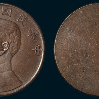 民国二十三年（1934年）孙中山像单面铜样