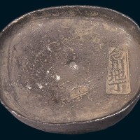 清代四川“合州地丁”十两银锭