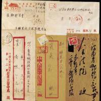 中国人民志愿军军邮集一部