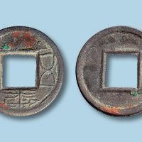 六朝“五铢”