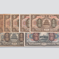 民国七年（1918年）中国银行纸币一组七枚