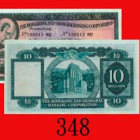 1972年(10月)香港上海汇丰银行拾圆 17枚、80、81年伍拾圆两枚，及81年渣打银行伍拾圆，共20枚。七 - 八成新The Hong Kong Bank $5 (17) & $50 (2) , 