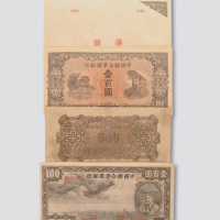 中国联合准备银行错体纸币一组六枚