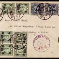 1945年上海本埠封