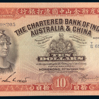 1940年印度新金山中国渣打银行香港拾圆手签