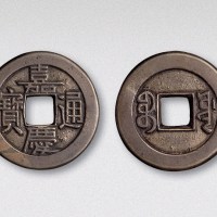 清代嘉庆通宝宝源局小平母钱（直径24.5mm）