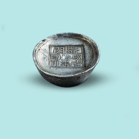 江西咸丰十年四月新关五两银锭