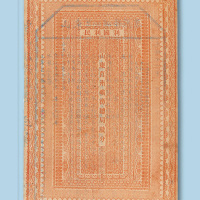 光绪十一年（1885年）山东营州矿务股票一枚