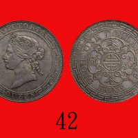 1867年香港维多利亚银币一圆。面有轻微刮痕，极美品 - 近未使用Victoria, Silver One Dollar, 1867 (Ma C41). Light scratch marks on 