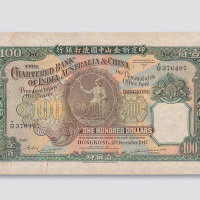 1947年印度新金山中国渣打银行香港壹佰圆