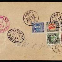 1947年南京寄美国挂号航空封