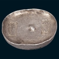 清代四川“永福楼”十两银锭