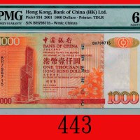 2001年中国银行一仟圆Bank of China, $1000, 1/1/2001 (Ma BC5a), s/n BH798715. PMG EPQ 67 Superb Gem UNC