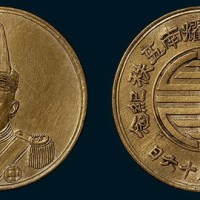 箫耀南五秩纪念铜章