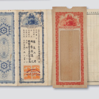 1940华安合群保寿股份有限公司保单一件