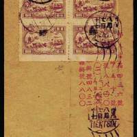 1949年青岛寄天津封