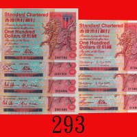 1993-99年香港渣打银行一佰圆，Z版七枚。均全新Standard Chartered Bank, $100, 1993-99 (Ma S37), all with prefix Z. SOLD A