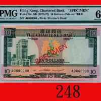 渣打银行拾圆样票(1970-75)The Chartered Bank, $10 Specimen, ND (1970-75) (Ma S14). PMG EPQ 65 Gem UNC
