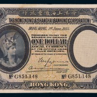 1935年香港上海汇丰银行壹圆