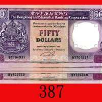 1992年香港上海汇丰银行伍拾圆，连号10枚。均全新The Hong Kong & Shanghai Banking Corp., $50, 1/1/1992 (Ma H26), s/ns BY704