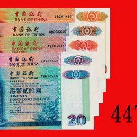 1994年中国银行纸钞一组五枚：贰拾圆 - 一仟圆。均全新Bank of China, set of $20 - $1000, 1/5/1994. SOLD AS IS/NO RETURN. All 